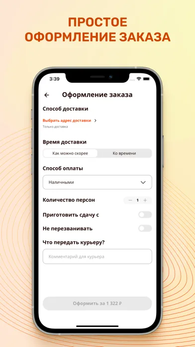 ภาพหน้าจอของ Тётя Креветка - Ставрополь