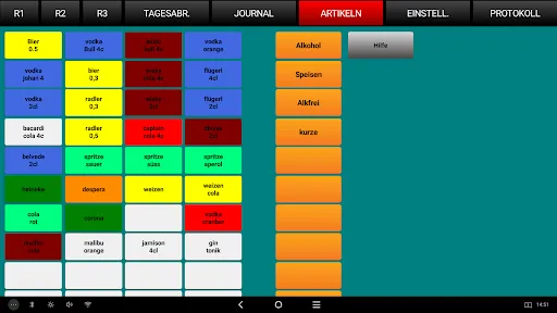 ภาพหน้าจอของ EASY-POS