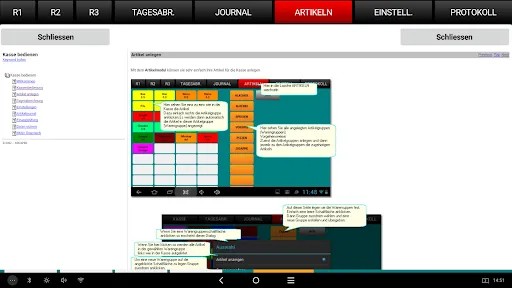 ภาพหน้าจอของ EASY-POS