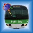 乗車アラーム 関東・信越 乗車アラーム 関東・信越