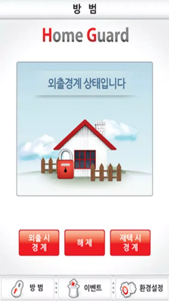 Ảnh chụp màn hình của 텔레캅 홈가드