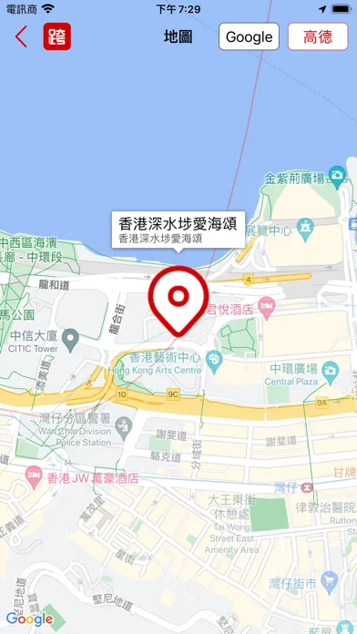 跨28-中港澳跨境Call車平台 स्क्रीनशॉट