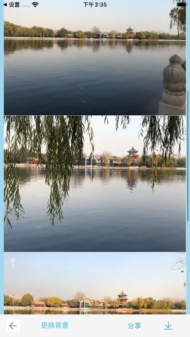 Capturas de tela do 酷飞拼图 - 拼图 拼长图 美图 拼接海报照片 长图拼接大师