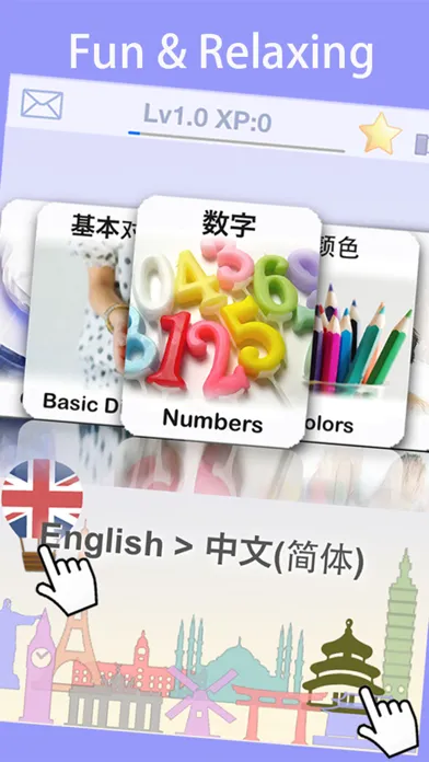Learn Chinese Mandarin Pinyin Word Baby FlashCards Screenshots