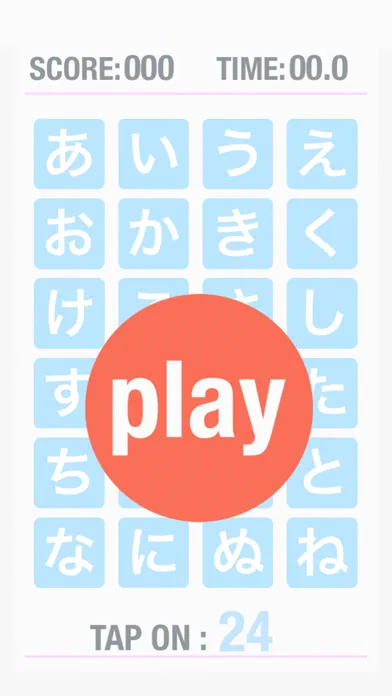Learn Japanese Hiragana Kanji スクリーンショット