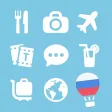 LETS Travel Russia! Talk Russian Phrase Guide Book