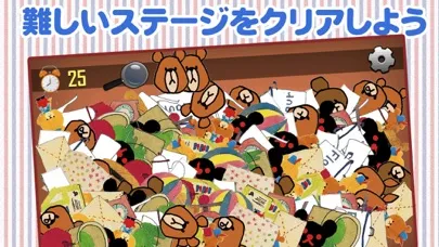 Kids game - Find Objects the bears’s school Screenshots