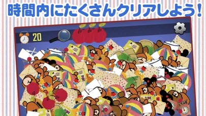 Kids game - Find Objects the bears’s school Screenshots