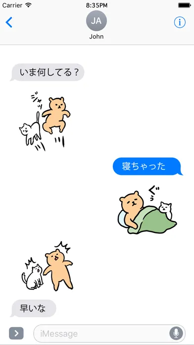 Ảnh chụp màn hình của kuma_sticker11