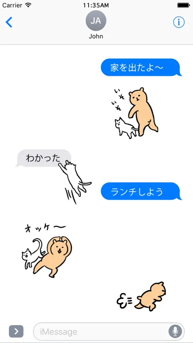 Ảnh chụp màn hình của kuma_sticker11