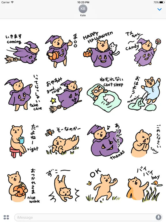 صور 毎日くまステッカー 秋バージョン iPad 