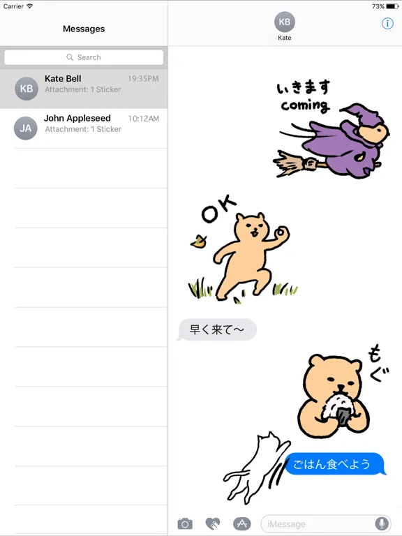 صور 毎日くまステッカー 秋バージョン iPad 
