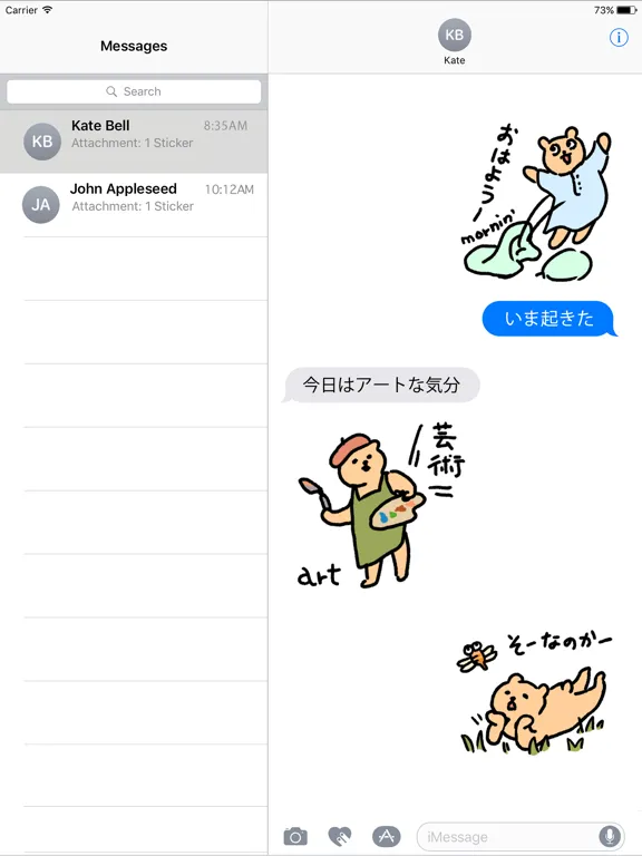 صور 毎日くまステッカー 秋バージョン iPad 