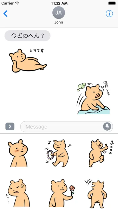 Everyday Kuma Sticker 2 स्क्रीनशॉट
