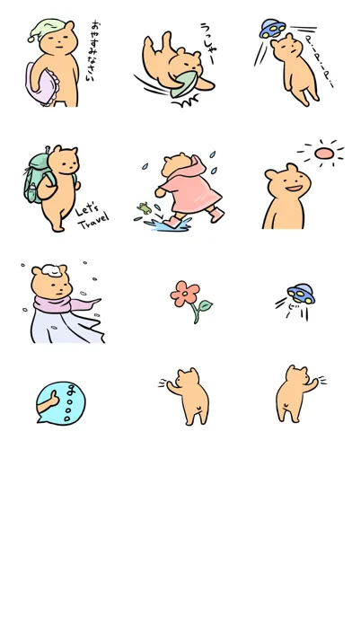 Everyday Kuma Sticker 2 स्क्रीनशॉट