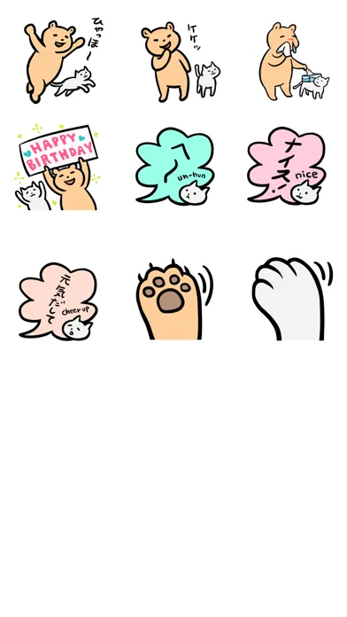 Everyday Bear & Cat Sticker 2 스크린샷