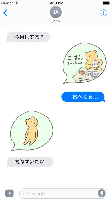 Скриншоты 毎日くま＆ねこステッカー3 手書き風
