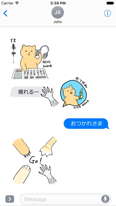 毎日くまステッカー3 ロックバージョン Ekran Görüntüleri
