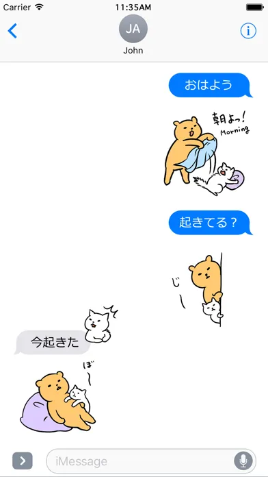 毎日くま＆ねこステッカー お母さん編 スクリーンショット