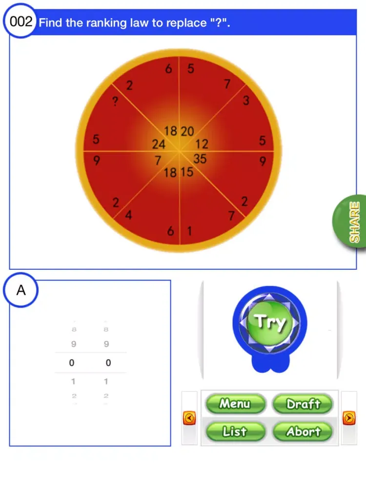 Brain's Graphic iPad  स्क्रीनशॉट