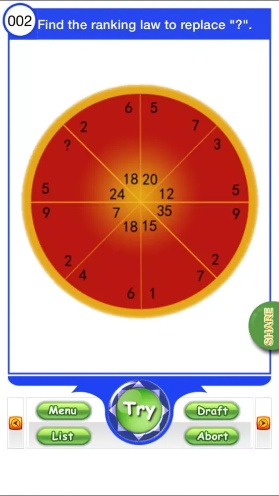 Brain's Graphic स्क्रीनशॉट