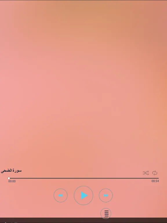 القران الكريم mp3 iPad 应用截图