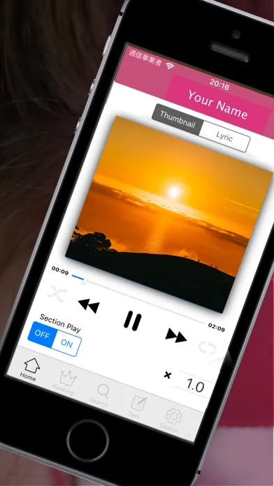 صور musicA -Audio Speed Changer