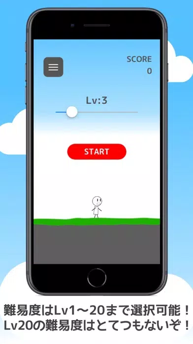 Mr STICK Ekran Görüntüleri