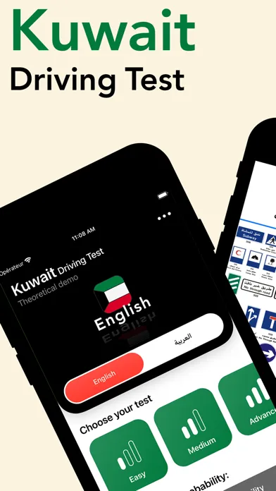 Captures d'écran de Kuwait Driving Theory Test