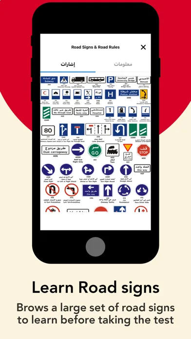 Captures d'écran de Kuwait Driving Theory Test