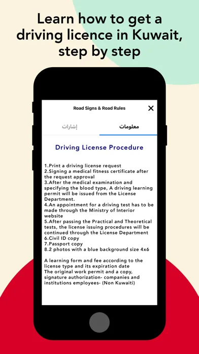 Captures d'écran de Kuwait Driving Theory Test
