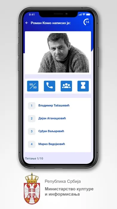 Квиз знања из српске културе Screenshots