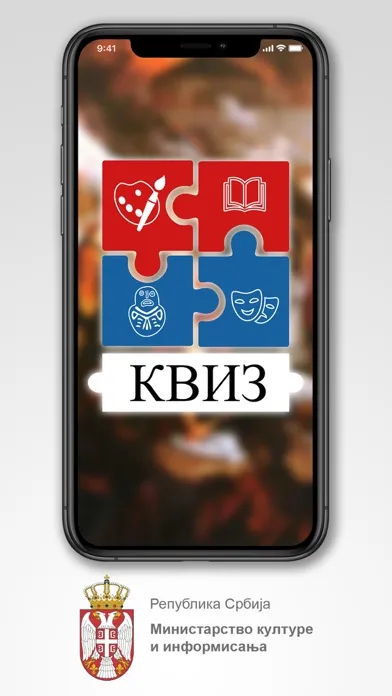 Квиз знања из српске културе Screenshots