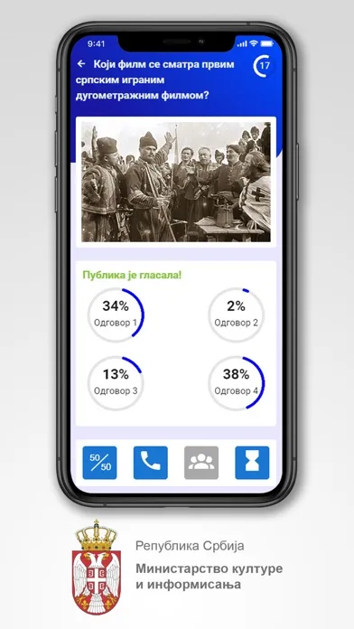 Квиз знања из српске културе Screenshots