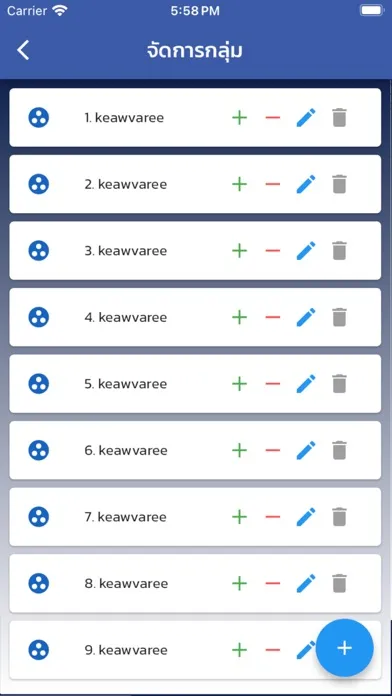 Keawvaree GPS應用截圖