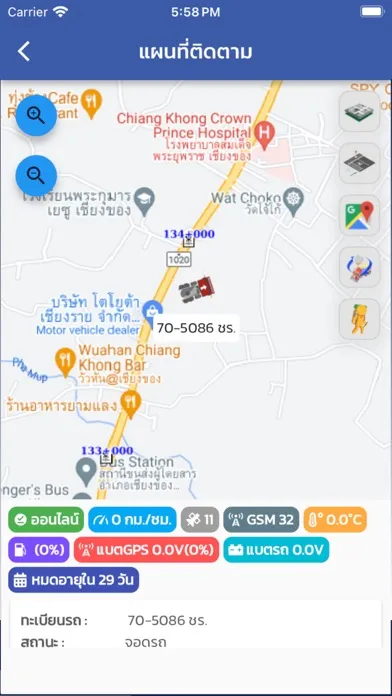 Keawvaree GPS應用截圖