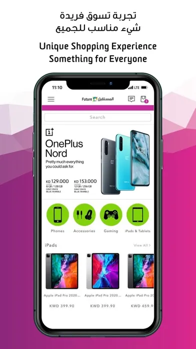Скриншоты Future Store