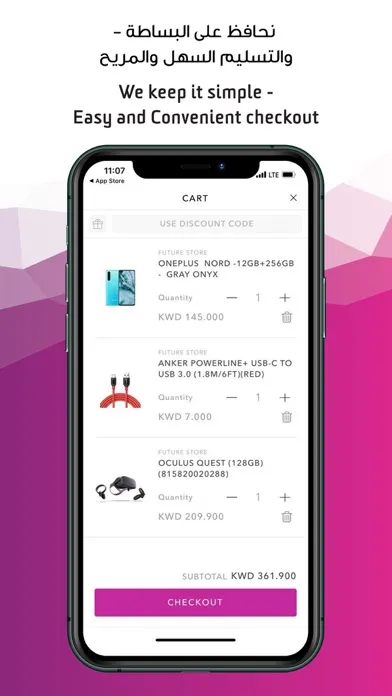 Скриншоты Future Store