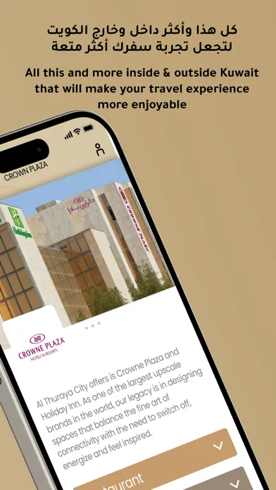 Privilege Club Loyalty Program স্ক্রিনশট