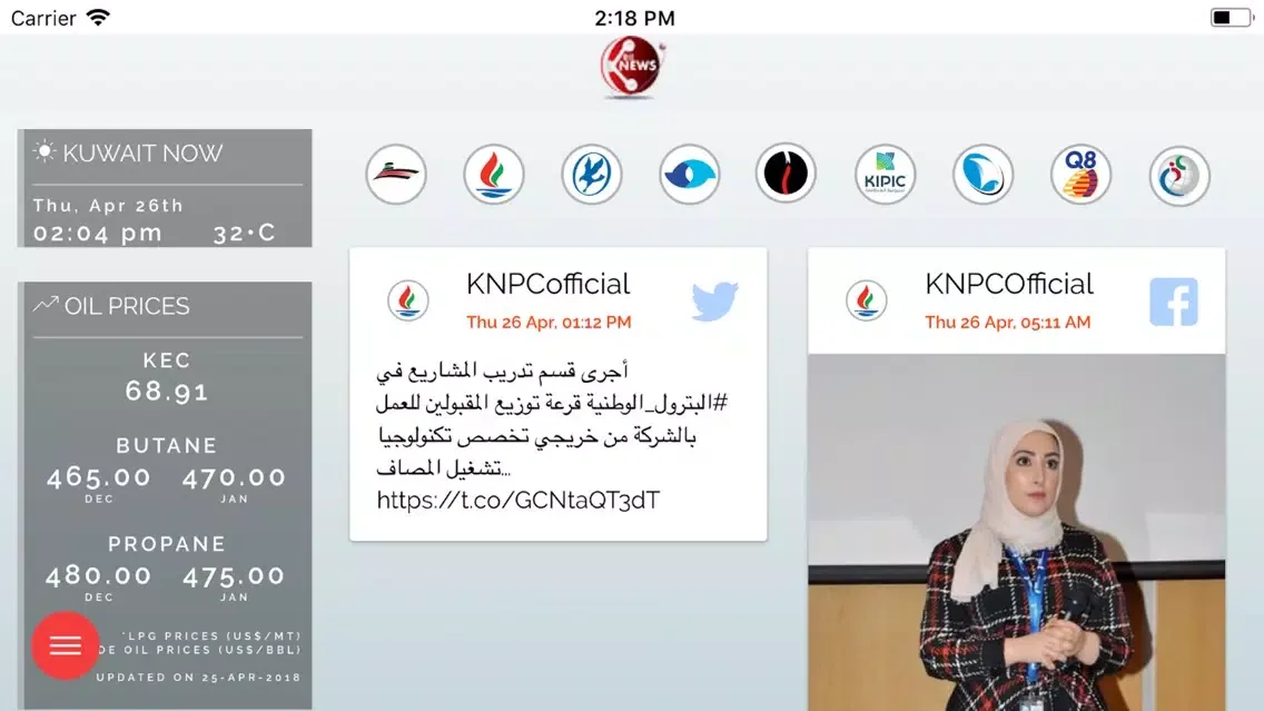 صور K-Oil News