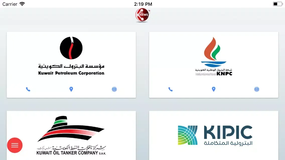 صور K-Oil News
