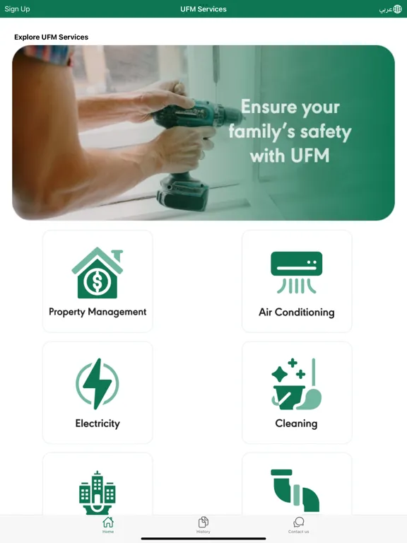 UFM Customer Care Center iPad  スクリーンショット