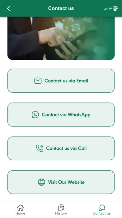UFM Customer Care Center スクリーンショット