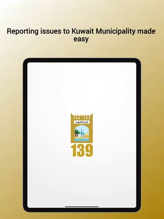 Tangkapan layar Baladia 139 iPad 