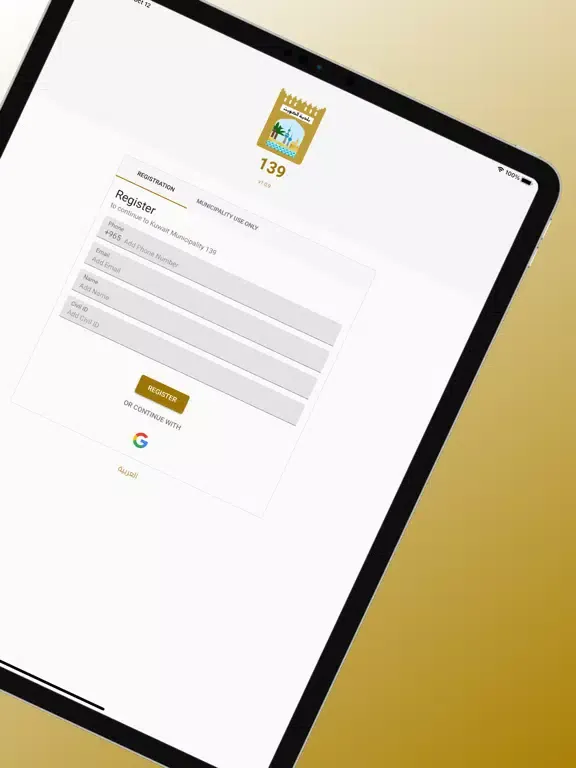 Tangkapan layar Baladia 139 iPad 