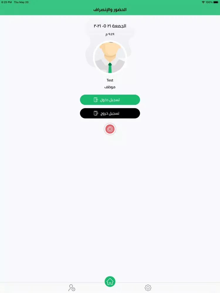 Скриншоты PADA Attendance iPad 