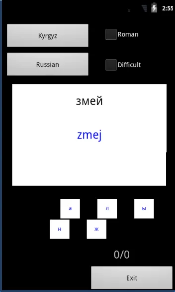 Kyrgyz Russian Ekran Görüntüleri