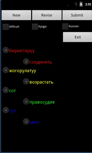 Kyrgyz Russian Ekran Görüntüleri