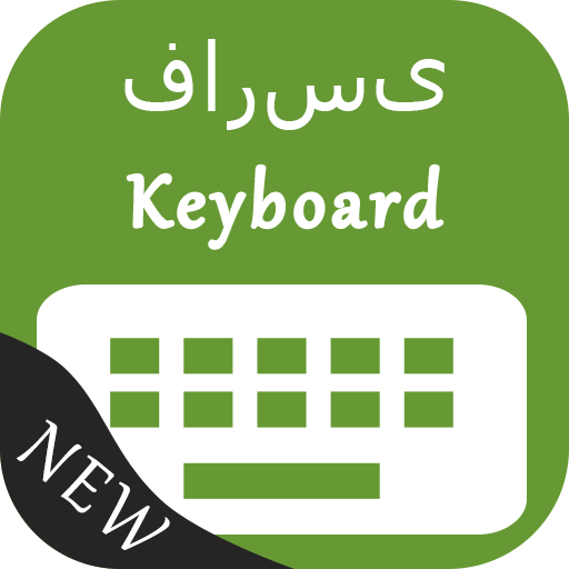 Farsi Keyboard