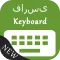 Farsi Keyboard